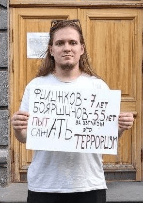 Dmitry Ivanov